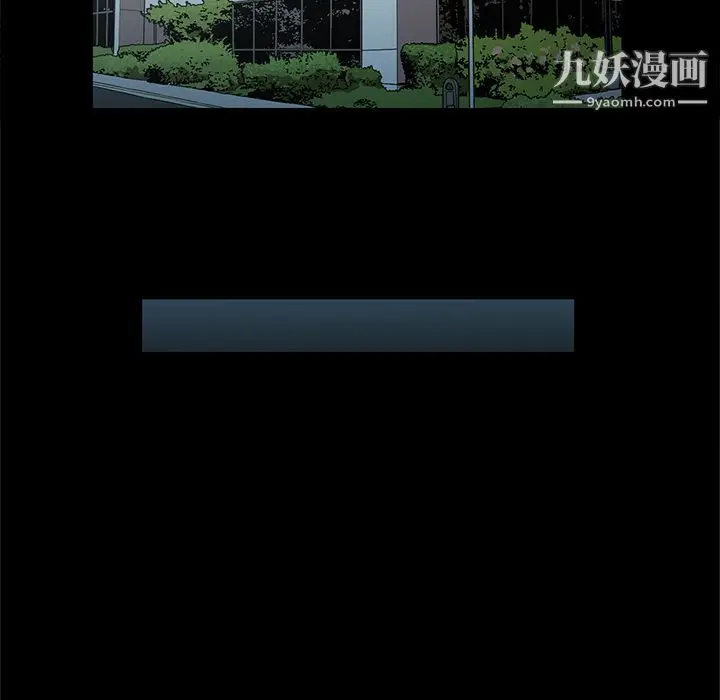 漫画《七公主》第32话第66张图