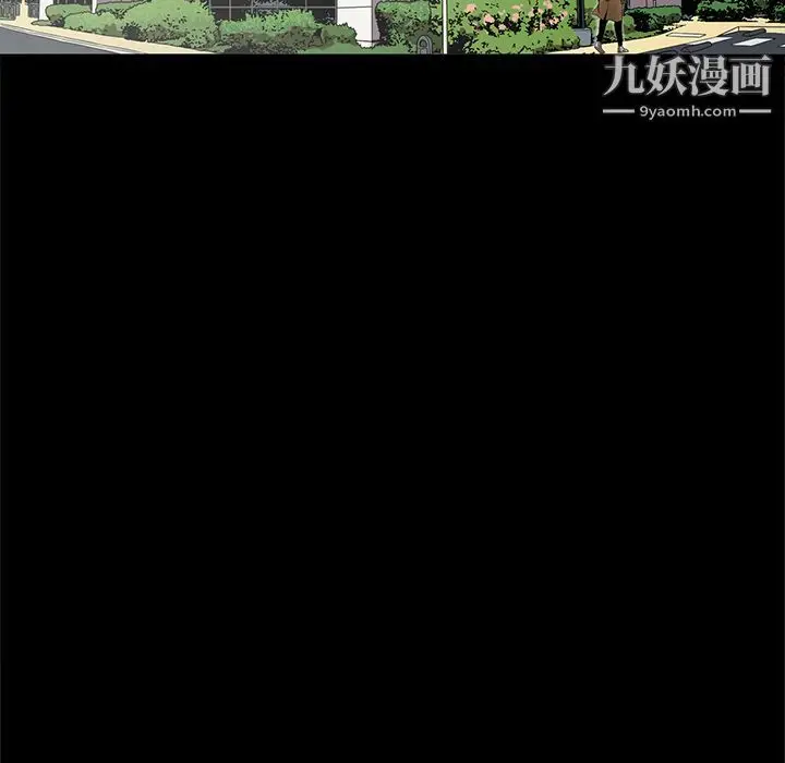 漫画《七公主》第32话第86张图