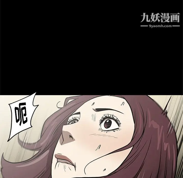 漫画《七公主》第32话第99张图