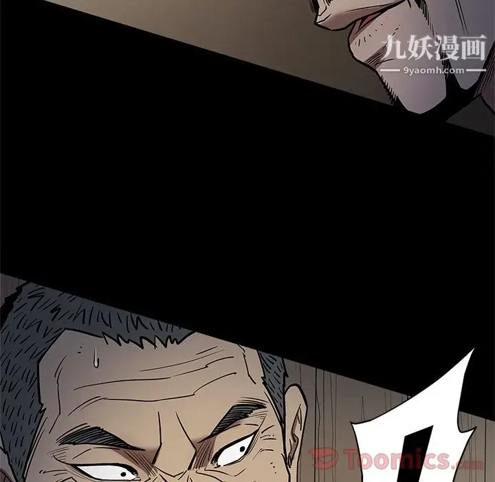 漫画《七公主》第35话第106张图