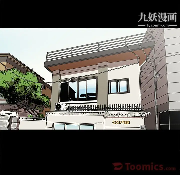 漫画《七公主》第35话第41张图