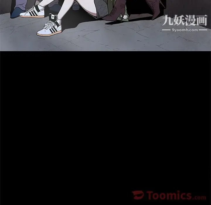 漫画《七公主》第35话第5张图