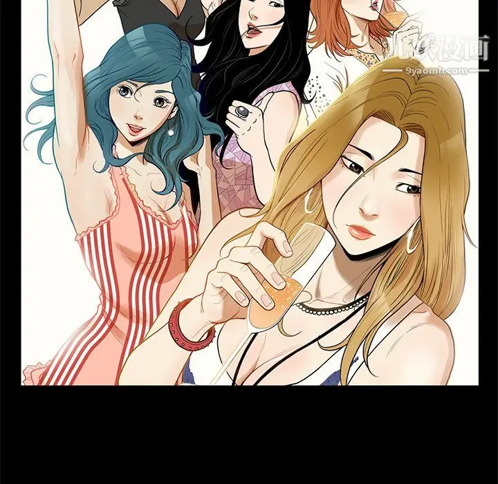 漫画《七公主》第35话第72张图