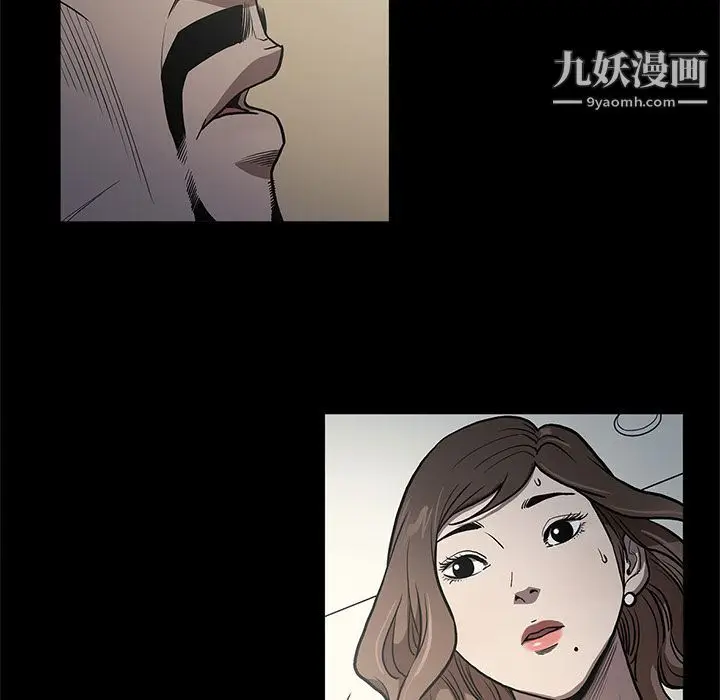 漫画《七公主》第35话第8张图