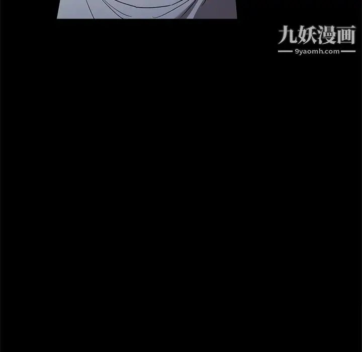 漫画《七公主》第35话第82张图