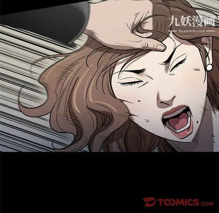 漫画《七公主》第39话第102张图