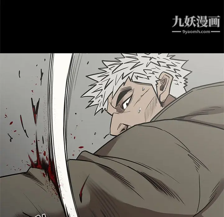 漫画《七公主》第39话第107张图