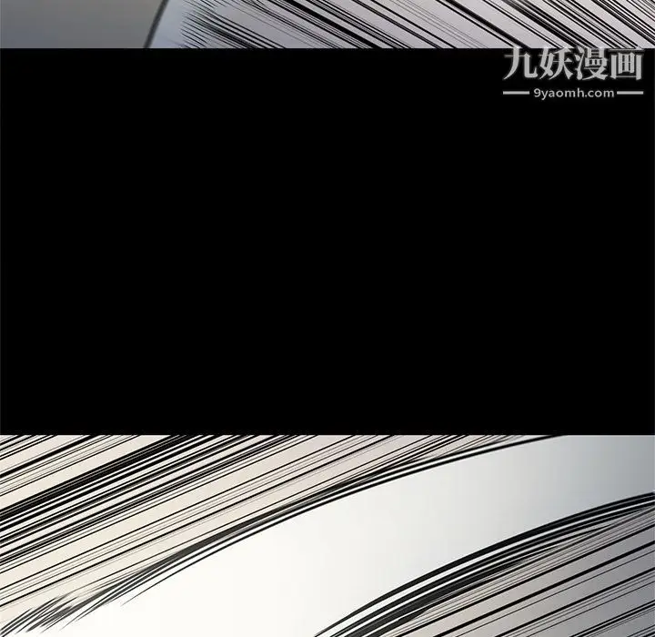 漫画《七公主》第39话第19张图
