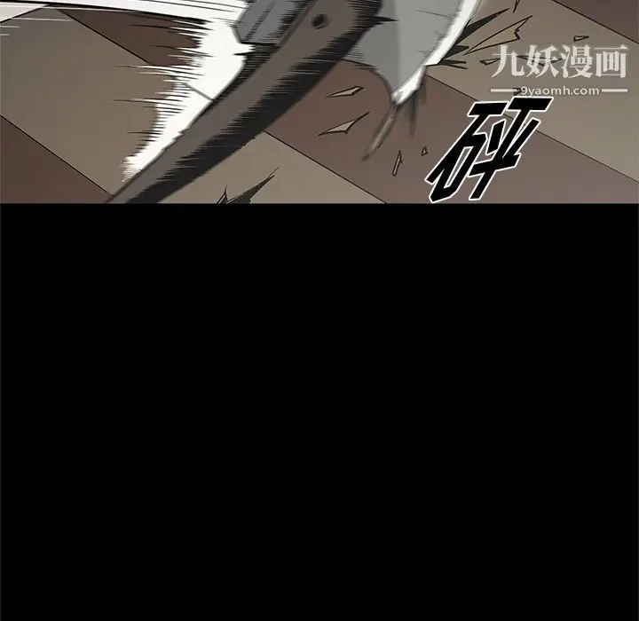 漫画《七公主》第39话第24张图