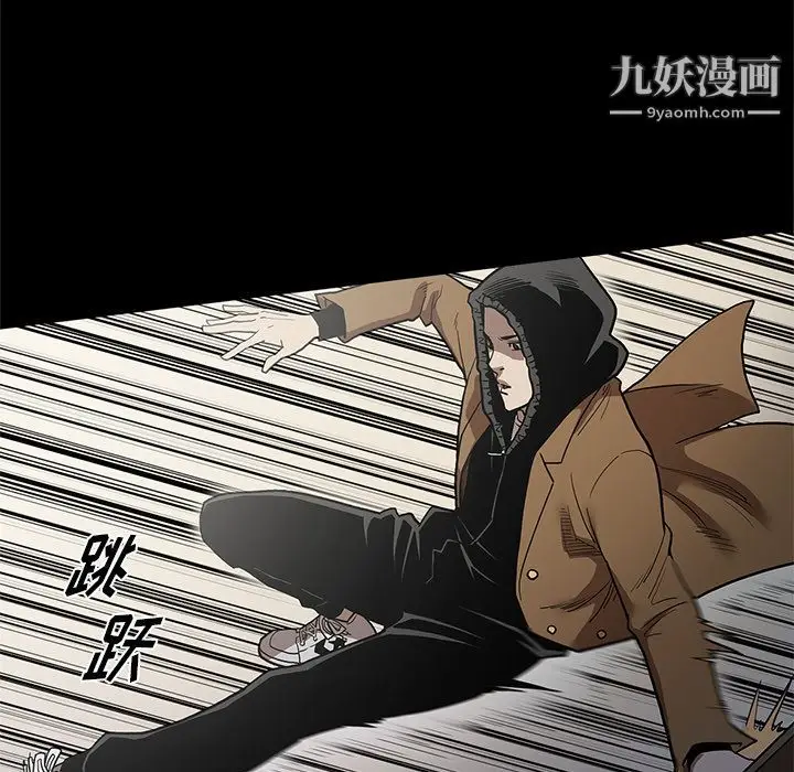 漫画《七公主》第39话第39张图