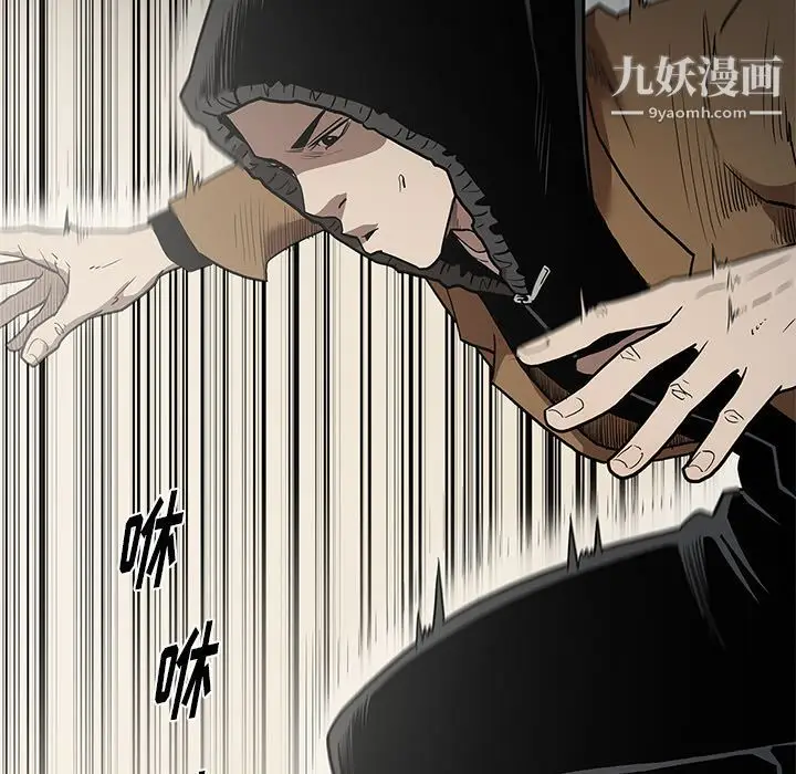 漫画《七公主》第39话第41张图
