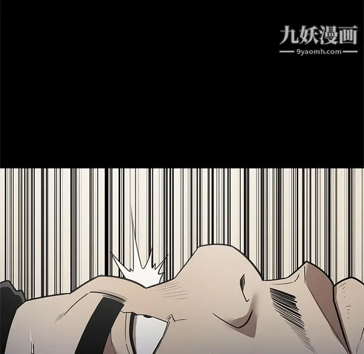 漫画《七公主》第39话第43张图