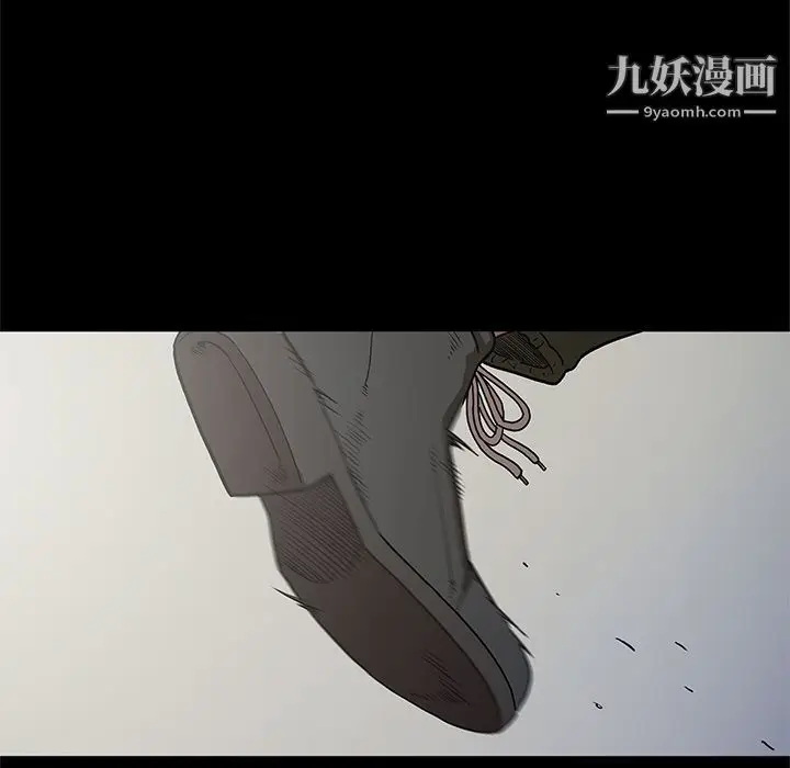 漫画《七公主》第39话第48张图