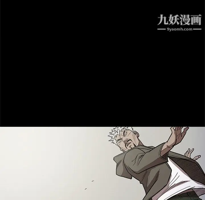 漫画《七公主》第39话第49张图