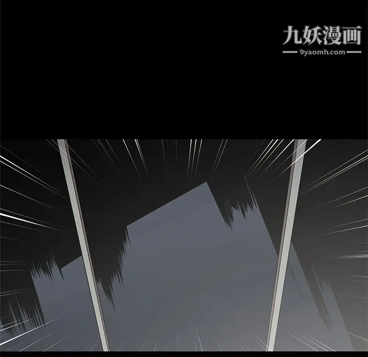 漫画《七公主》第39话第53张图