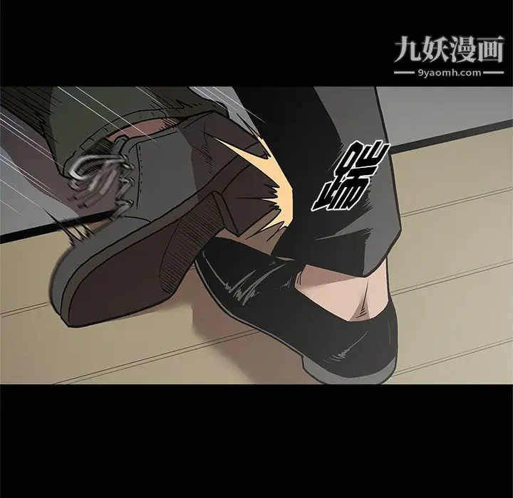 漫画《七公主》第39话第63张图
