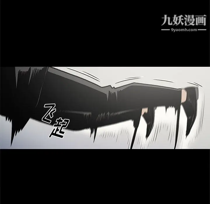 漫画《七公主》第39话第64张图
