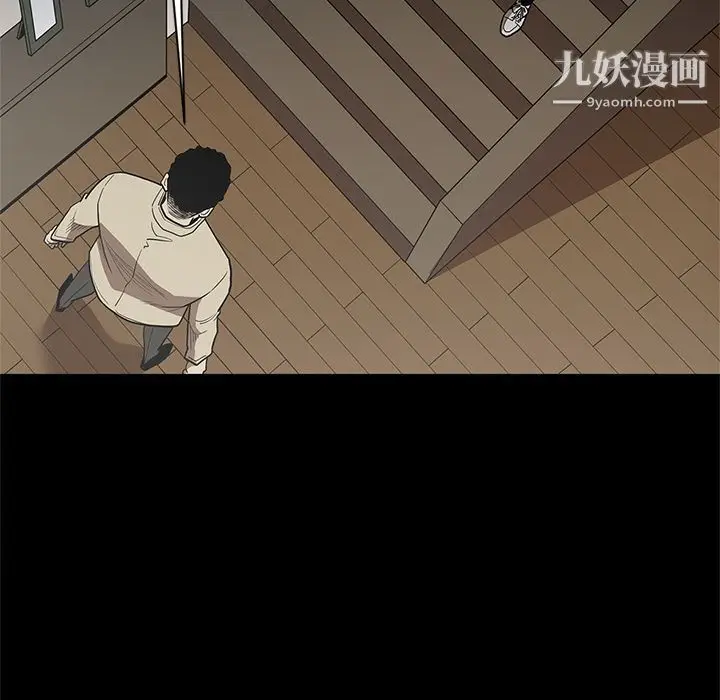 漫画《七公主》第39话第8张图