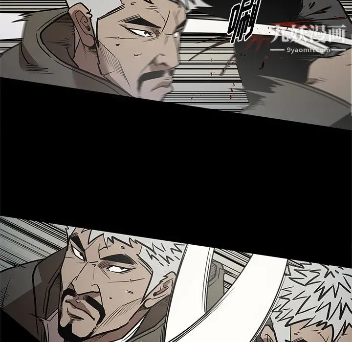 漫画《七公主》第39话第93张图