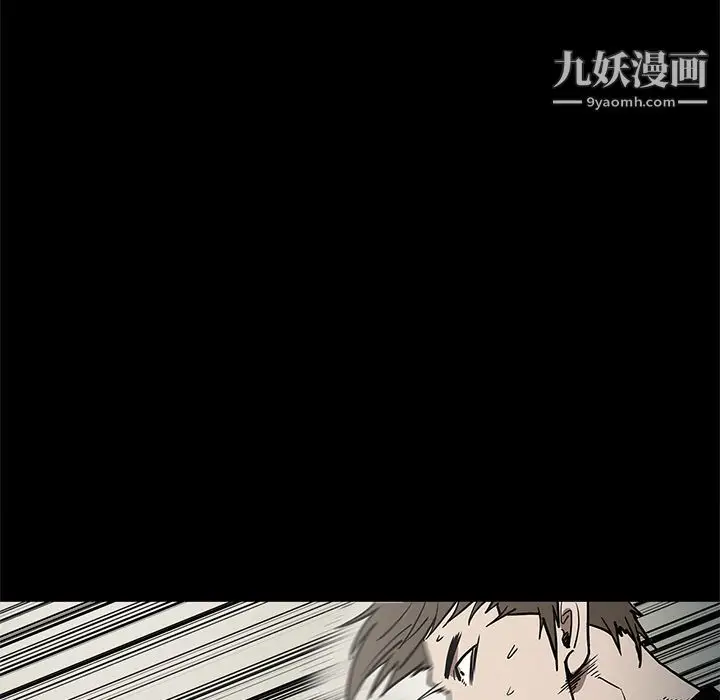 漫画《七公主》第39话第95张图