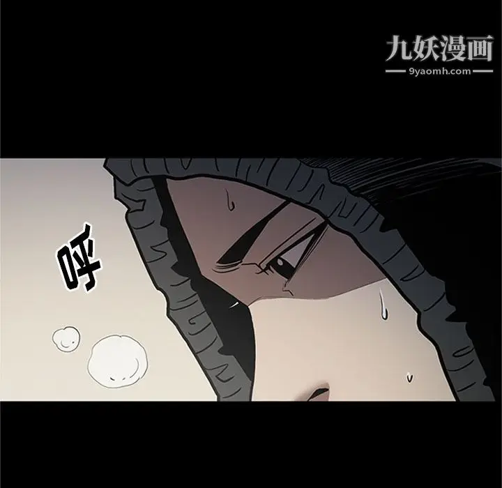 漫画《七公主》第42话第100张图