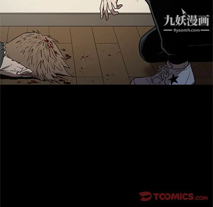 漫画《七公主》第42话第102张图