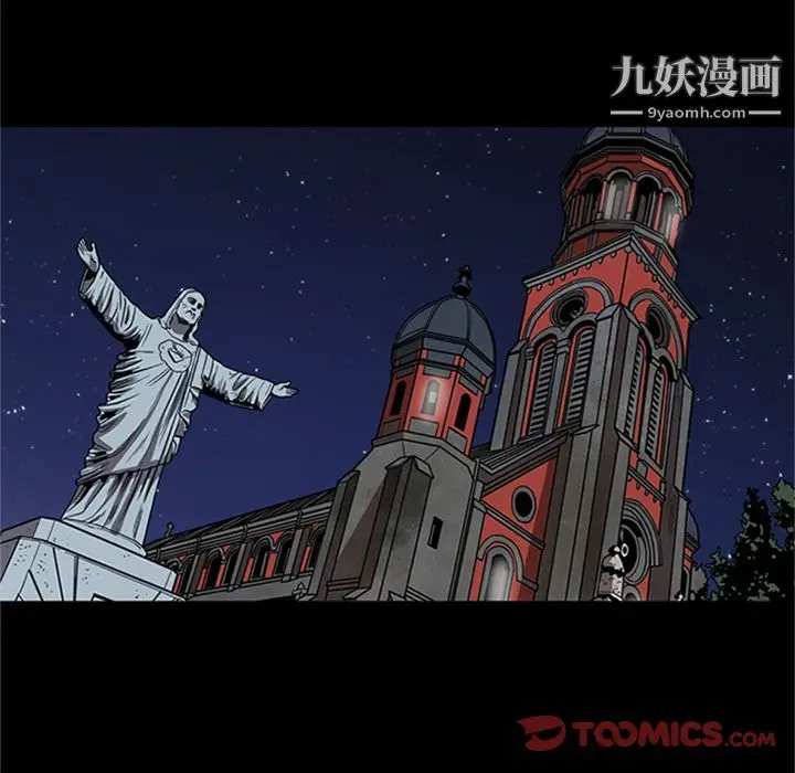 漫画《七公主》第42话第114张图