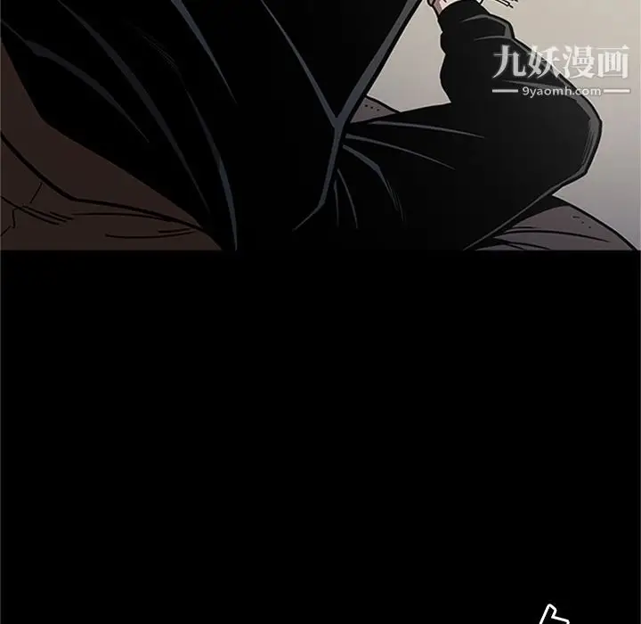 漫画《七公主》第42话第16张图