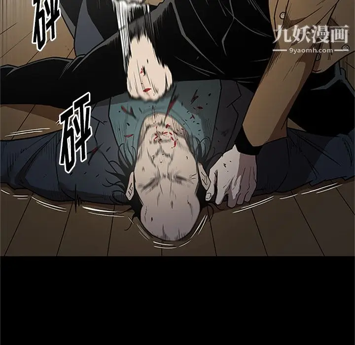 漫画《七公主》第42话第25张图