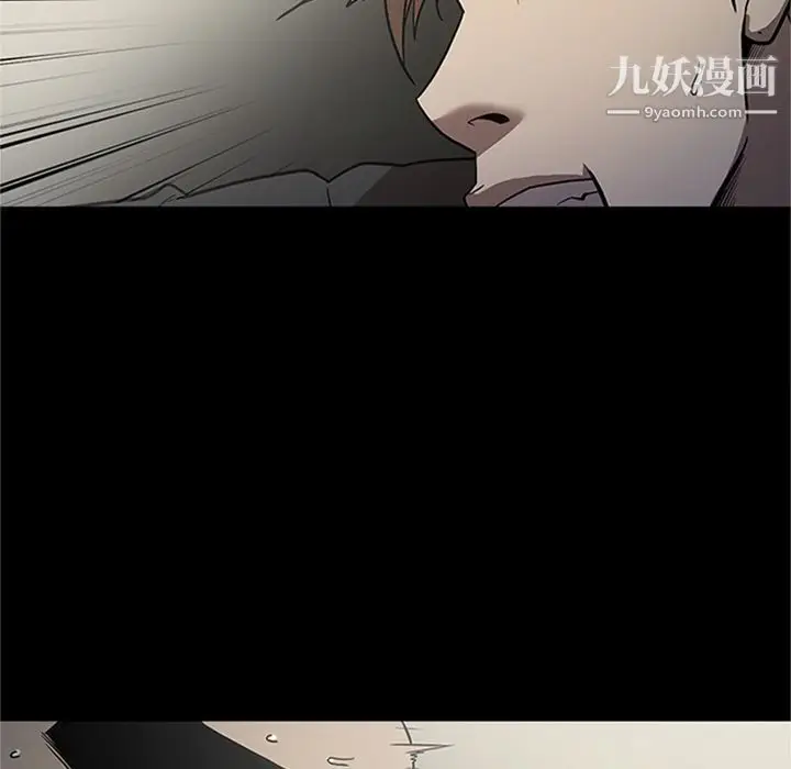 漫画《七公主》第42话第34张图