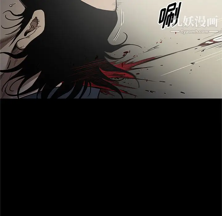 漫画《七公主》第42话第35张图