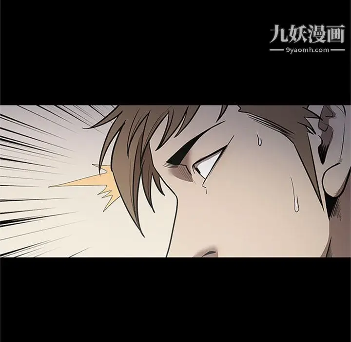 漫画《七公主》第42话第43张图