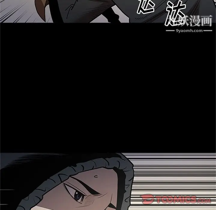 漫画《七公主》第42话第45张图