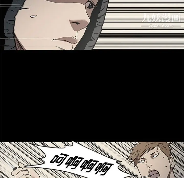 漫画《七公主》第42话第46张图