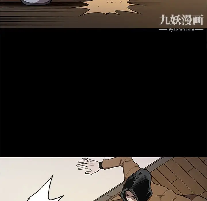 漫画《七公主》第42话第49张图