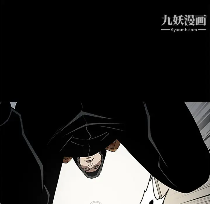 漫画《七公主》第42话第55张图