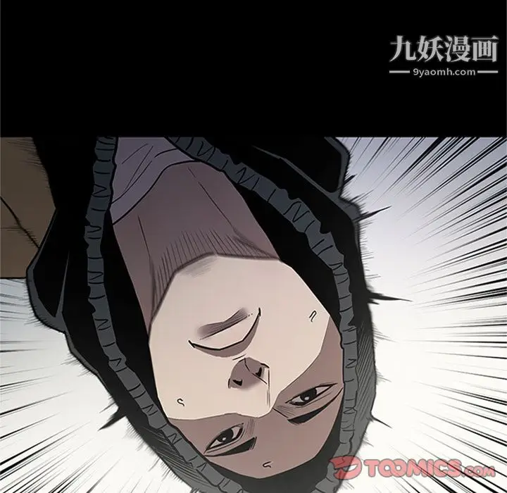 漫画《七公主》第42话第57张图