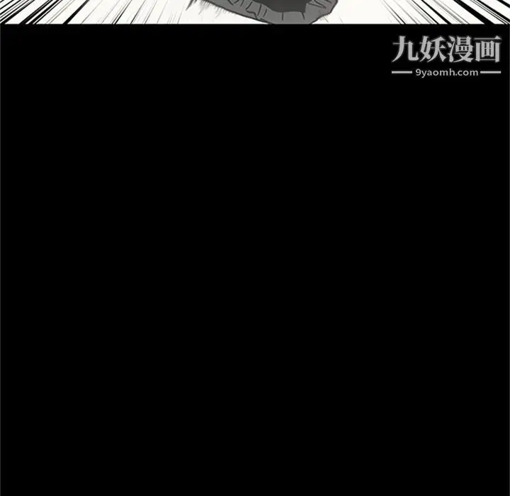 漫画《七公主》第42话第58张图