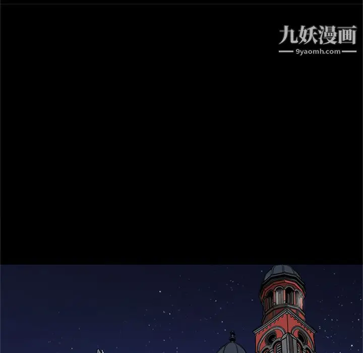 漫画《七公主》第42话第59张图