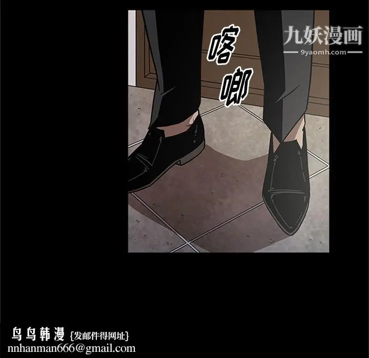 漫画《七公主》第42话第62张图