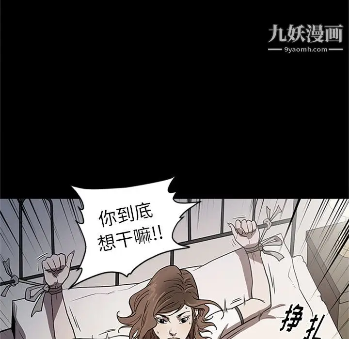 漫画《七公主》第42话第64张图