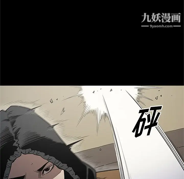 漫画《七公主》第42话第7张图