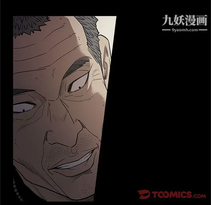 漫画《七公主》第42话第78张图