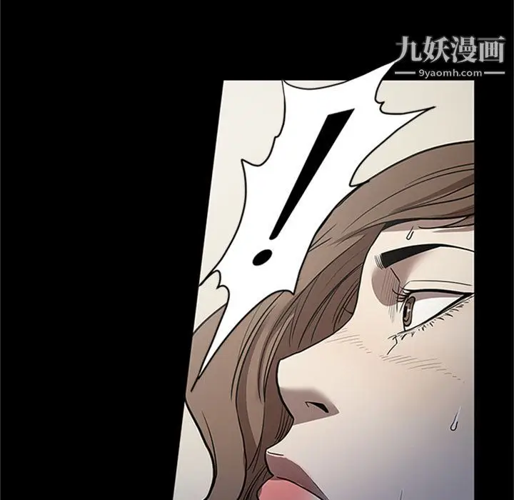 漫画《七公主》第42话第79张图