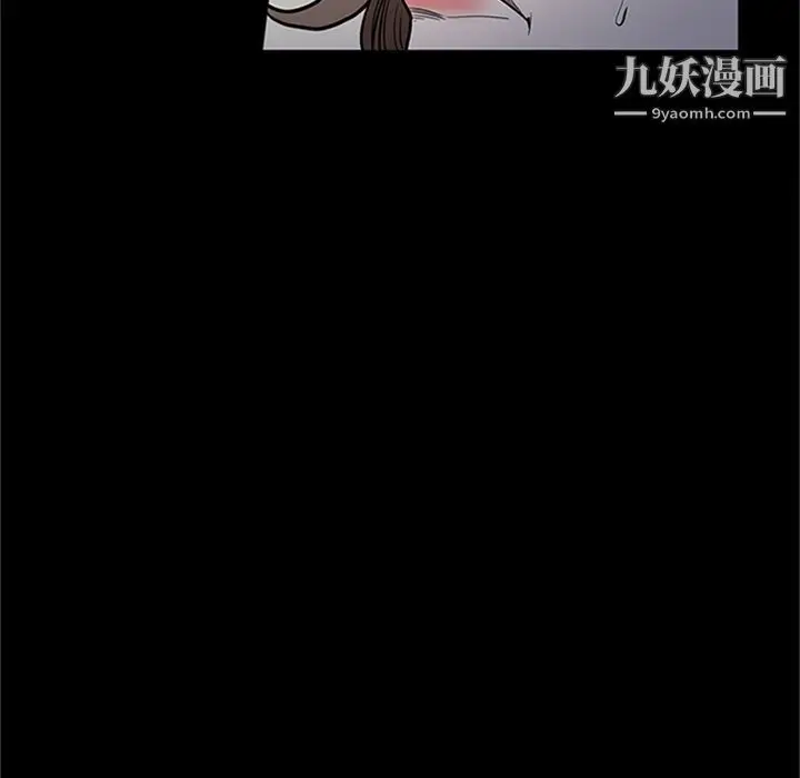 漫画《七公主》第42话第80张图
