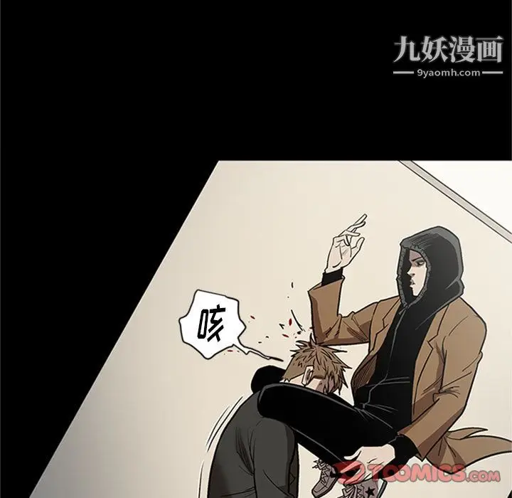 漫画《七公主》第42话第90张图