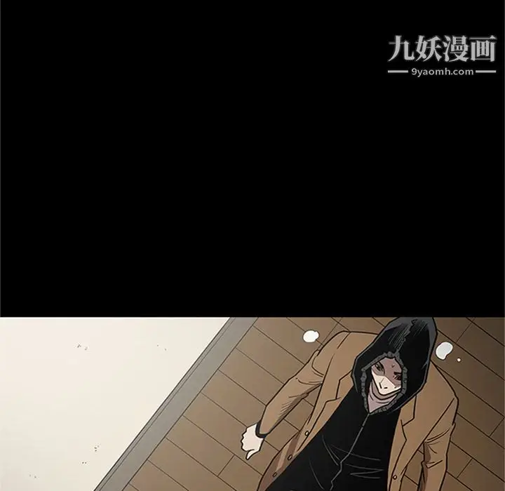 漫画《七公主》第42话第98张图