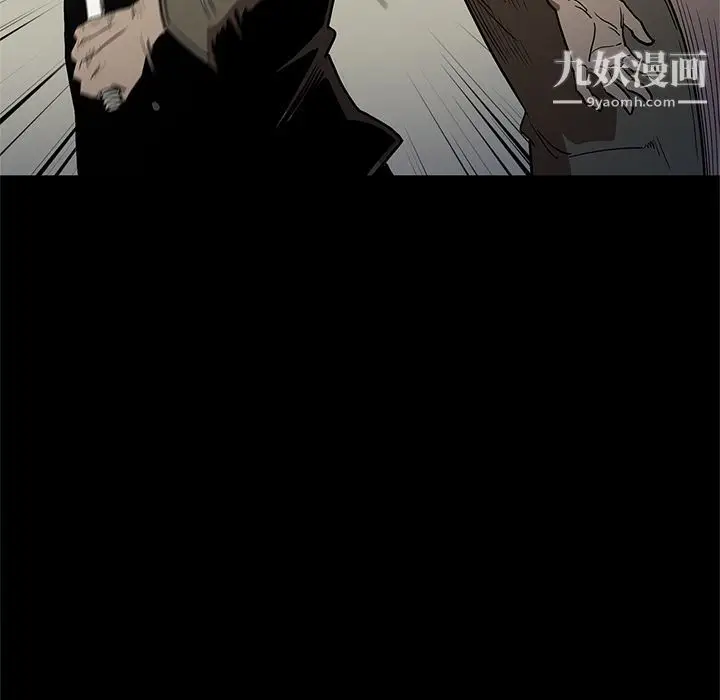 漫画《七公主》第38话第107张图