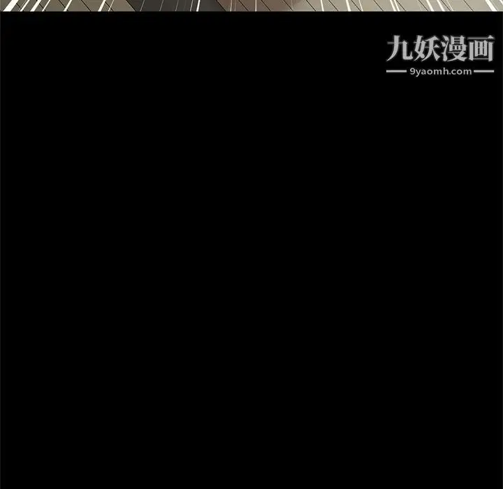 漫画《七公主》第38话第113张图
