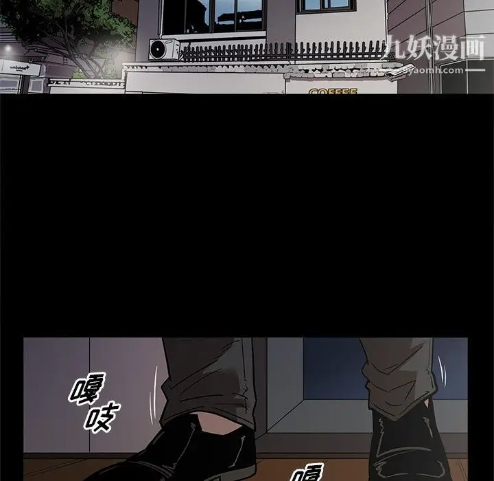 漫画《七公主》第38话第115张图